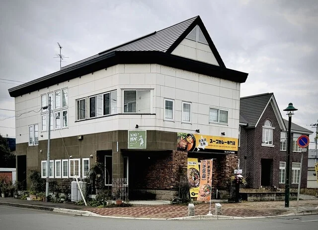 KINGBEAR 美瑛店（キングベア） - 美瑛（スープカレー）の写真