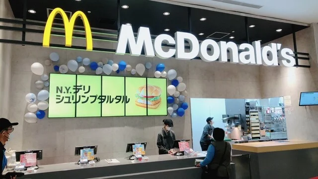 マクドナルド イオンモール旭川駅前店（McDonald's） - 旭川（ハンバーガー）の写真