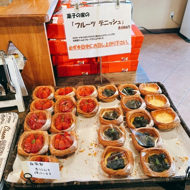 菓子の家（カシノイエ） - 帯広（ケーキ）の写真