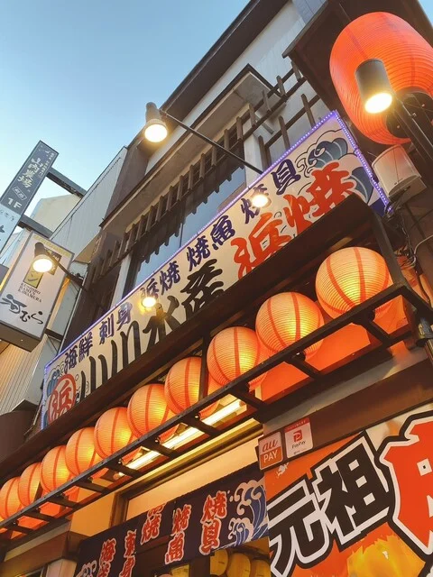 小川水産 - 釧路（居酒屋）の写真