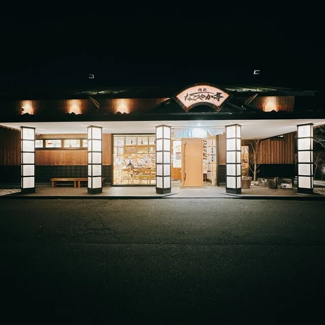 なごやか亭 柏林台店（なごやかてい） - 柏林台（回転寿司）の写真