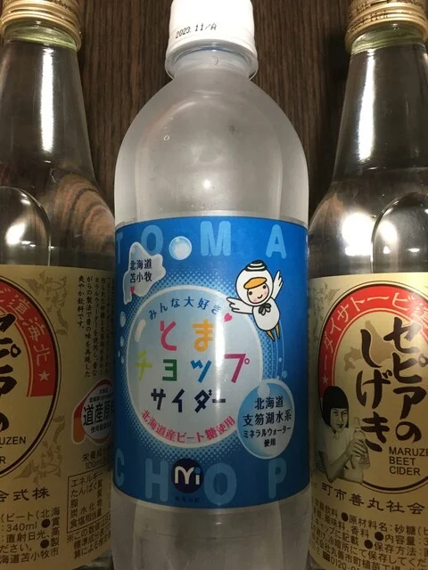 丸善ストアー - 苫小牧（コンビニ・スーパー）の写真