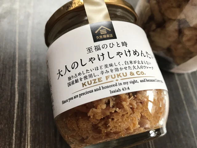 久世福商店 イオンモール苫小牧店 - 苫小牧（その他）の写真