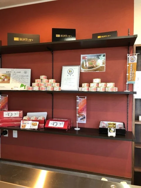 北彩屋 - むつ市その他（その他）の写真