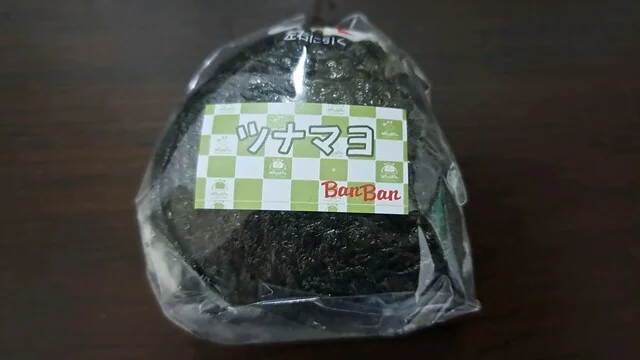 おにぎり屋 ばんばん - 釧路（おにぎり）の写真