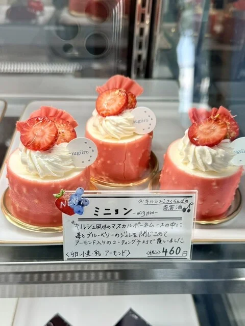 むぎいろ菓子店 - 釧路市その他（洋菓子）の写真