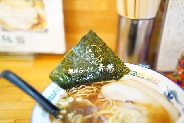 旭川らぅめん青葉 本店（あおば） - 旭川（ラーメン）の写真