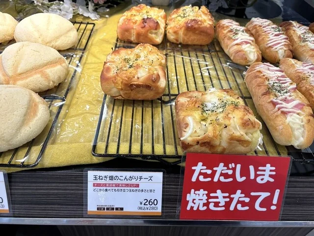 レフボン 釧路中央店（L'air bon） - 武佐（パン）の写真