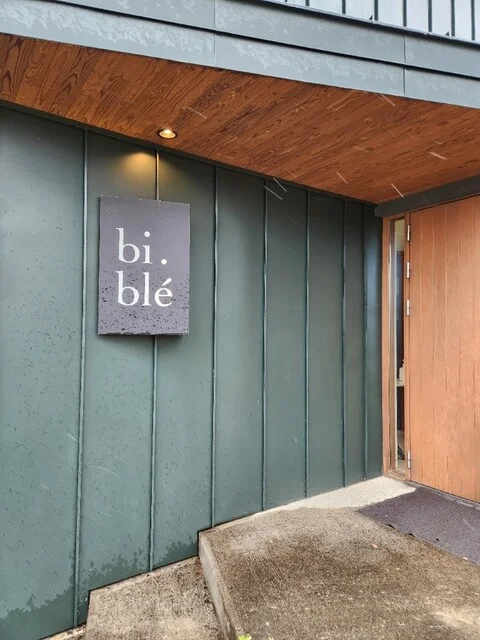 ビブレ（bi.ble） - 千代ケ岡（オーベルジュ）の写真