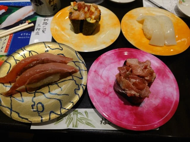 鮨処 なごやか亭  春採店 - 武佐（回転寿司）の写真