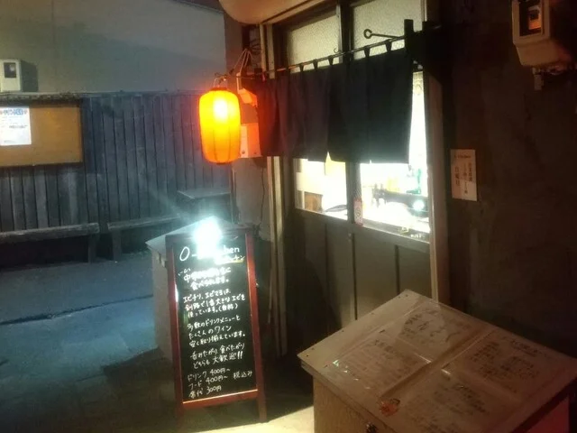 O-Kitchen（オーキッチン） - 釧路（中華料理）の写真