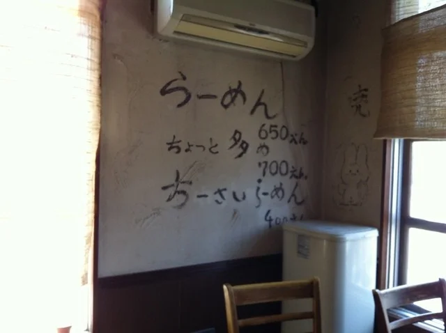 らーめん懐 - 帯広（ラーメン）の写真