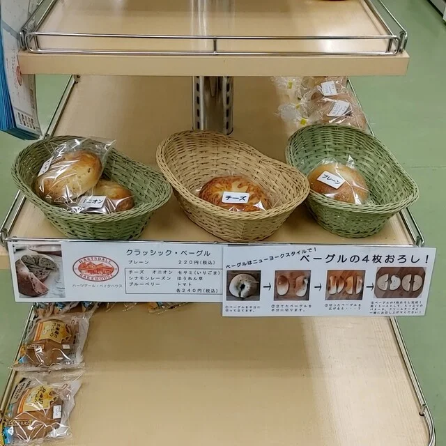 HARTSDALE BAKEHOUSE（ハーツデール ベイクハウス） - 永山（ケーキ）の写真