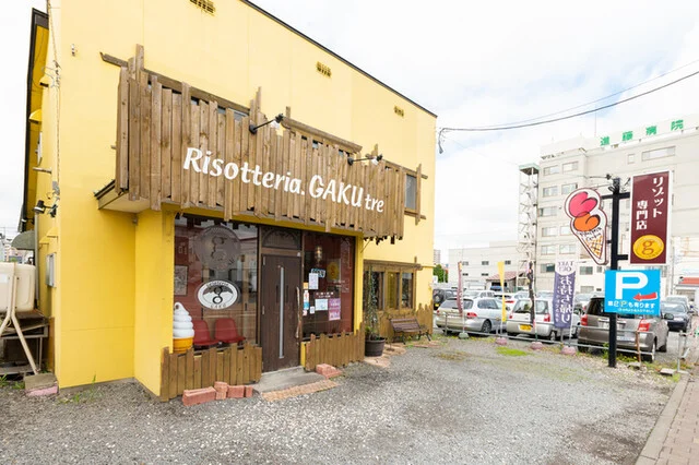 Risotteria.GAKU tre（リゾッテリア ガクトレ） - 旭川四条（イタリアン）の写真