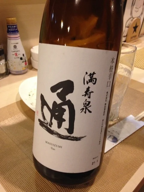 蝦夷ふくろう - 帯広（居酒屋）の写真