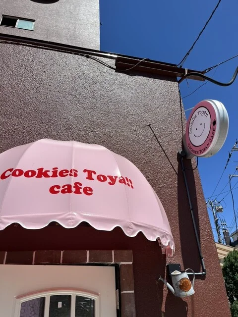 Cookies Toya!! Cafe（クッキーズ トーヤ カフェ） - 洞爺湖町その他（カフェ）の写真