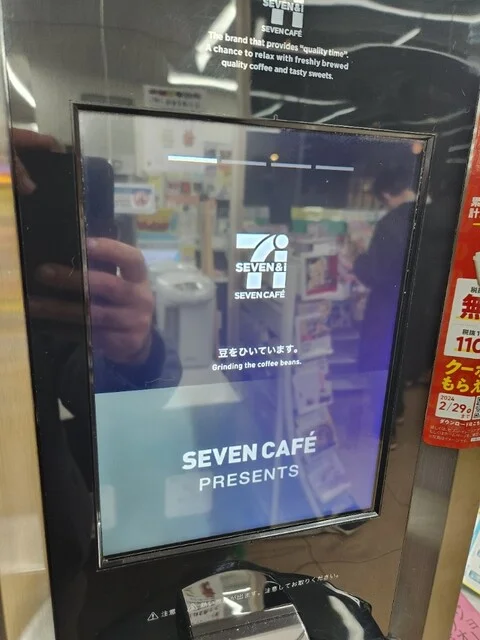 セブンイレブン 旭川買物公園店 - 旭川（コンビニ・スーパー）の写真