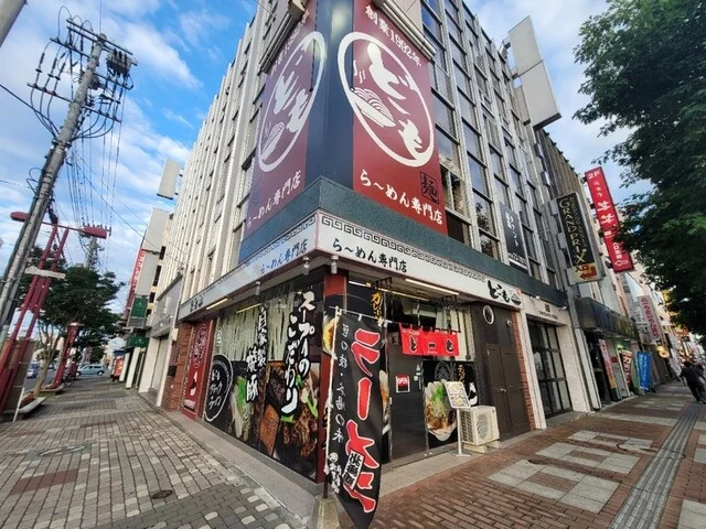どーも（【旧店名】ありがとう） - 帯広（ラーメン）の写真