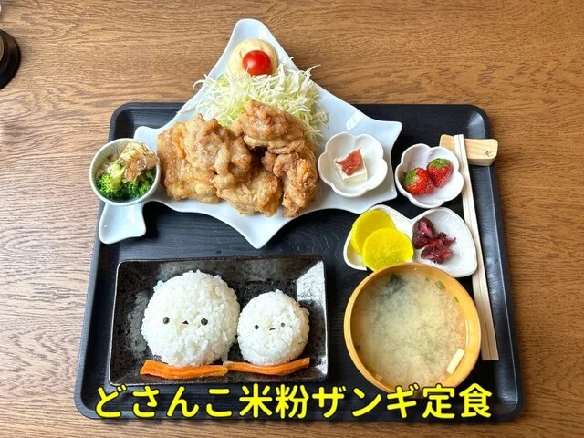 ほっこり食堂 サウレ - 東釧路（食堂）の写真