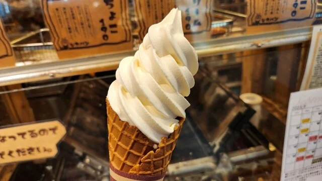 オレンジエッグ キタカラ店（orange　egg） - 稚内（ソフトクリーム）の写真