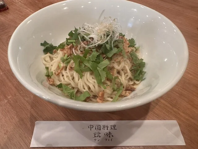 玩味（ワンウェイ） - 新富士（中華料理）の写真