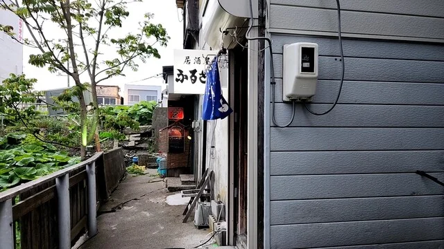 居酒屋ふるさと - 根室（居酒屋）の写真