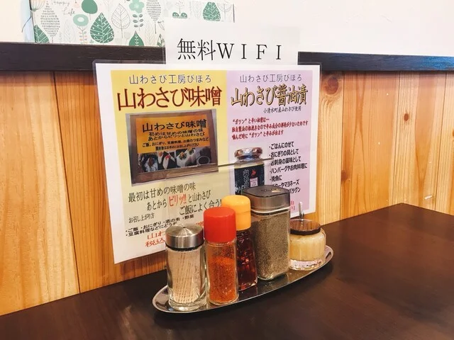 海風堂 - 桂台（ラーメン）の写真