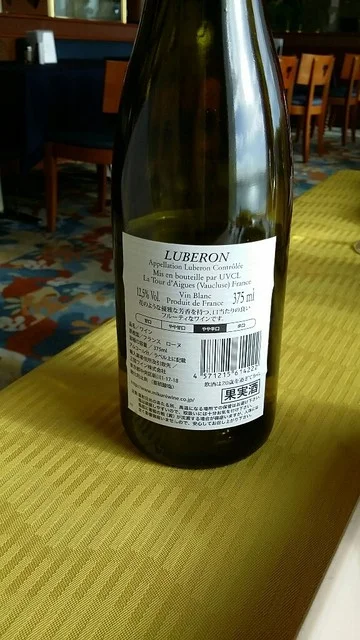 タヒチ - 苫小牧（ビュッフェ）の写真