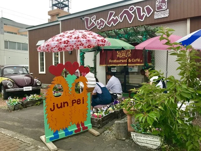 洋食とcafeじゅんぺい - 美瑛（コロッケ）の写真