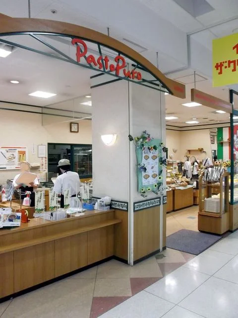 パン工場 小樽店（【旧店名】パストプーロ） - 小樽築港（パン）の写真