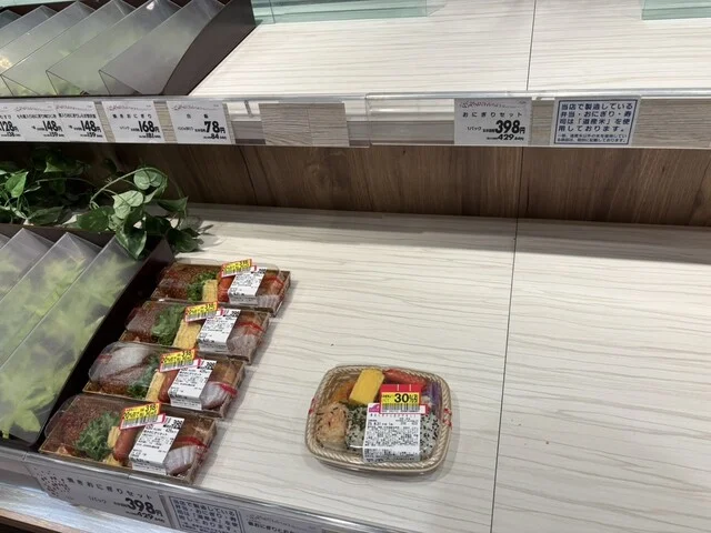 イオン 旭川駅前店 - 旭川（コンビニ・スーパー）の写真