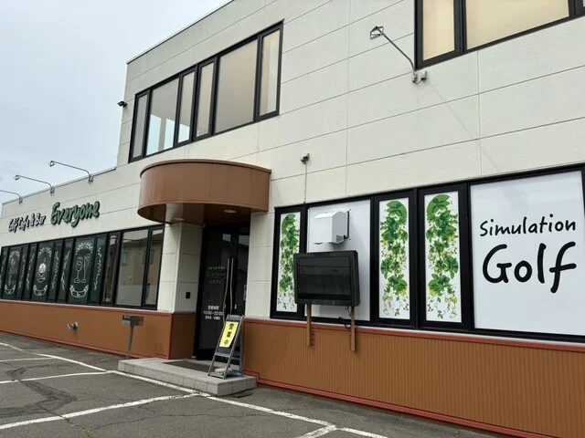 Golf Cafe&Bar Everyone（ゴルフ カフェ&バー エブリワン） - 帯広（カフェ）の写真