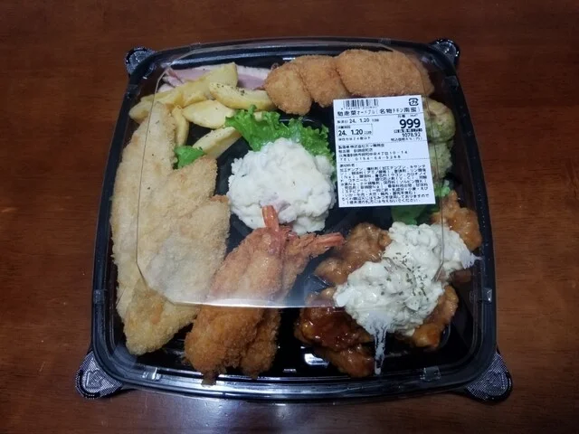 馳走菜 釧路昭和店 - 新富士（惣菜・デリ）の写真