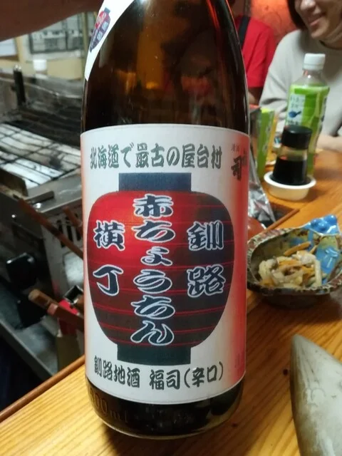 みいちゃん - 釧路（居酒屋）の写真