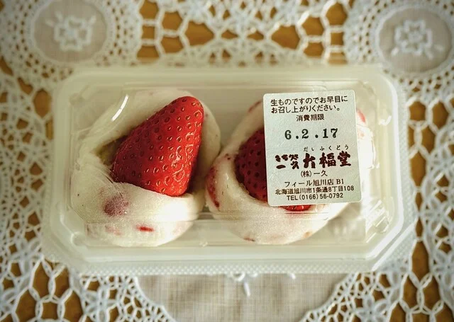 一久大福堂 フィール旭川店（いちきゅうだいふくどう） - 旭川（大福）の写真