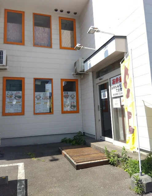 からあげ専科 鶏から屋 美園店 - 苫小牧（からあげ）の写真