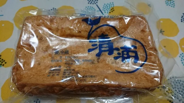 坂本豆腐店 - 浜小清水（その他）の写真