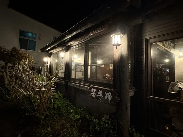 レストラン望羊蹄（ぼうようてい） - 洞爺湖町その他（洋食）の写真