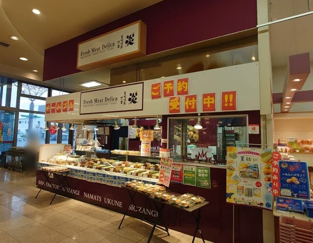 美唄焼鳥・惣菜 炎 フクハラ西18条店 - 柏林台（たこ焼き）の写真