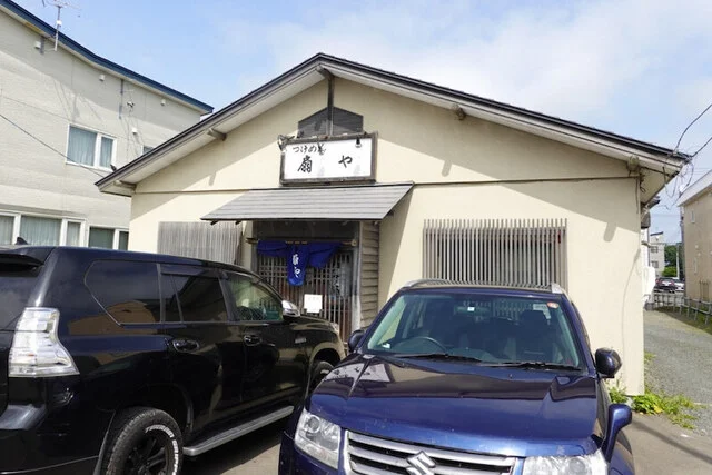 口コミ一覧 : つけめん扇やの写真