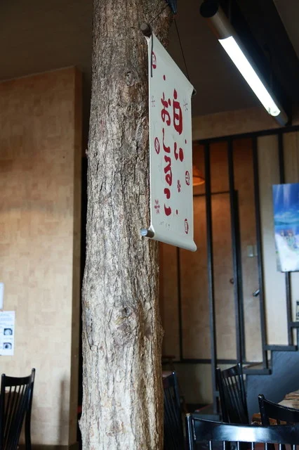 岡田屋（おかだや） - 洞爺湖町その他（甘味処）の写真