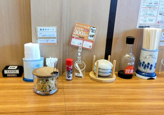 やよい軒 苫小牧明野新町店 - 苫小牧（食堂）の写真