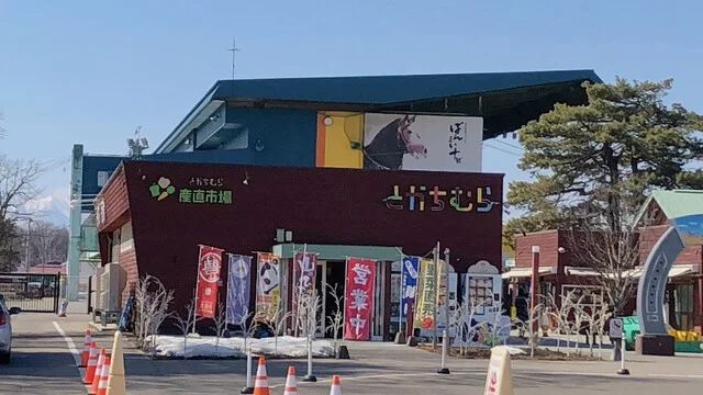 とかちむら - 帯広（その他）の写真