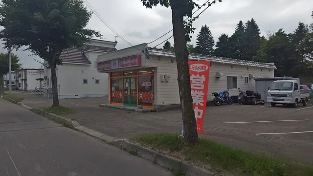 ピザ テンフォー 西18条店（TEN.FOUR） - 柏林台（ピザ）の写真