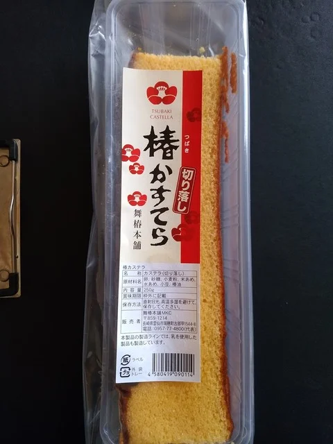 エムアイプラザ イオンモール釧路昭和店（MI PLAZA） - 新富士（その他）の写真