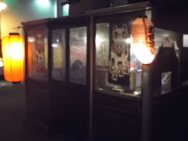 寄鳥味鳥（よりどりみどり） - 苫小牧（居酒屋）の写真