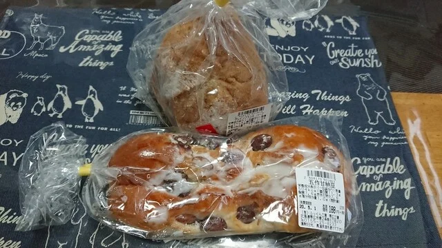 ふっくら工房 ぴあざフクハラ西18条店 - 柏林台（パン）の写真