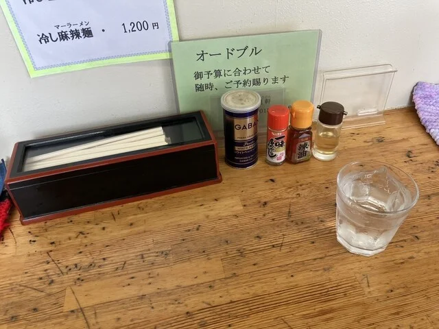 傳龍軒（でんりゅうけん） - 帯広（ラーメン）の写真