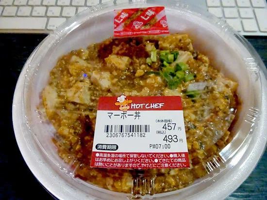 セイコーマート 旭川北門町店（Seicomart） - 近文（コンビニ・スーパー）の写真