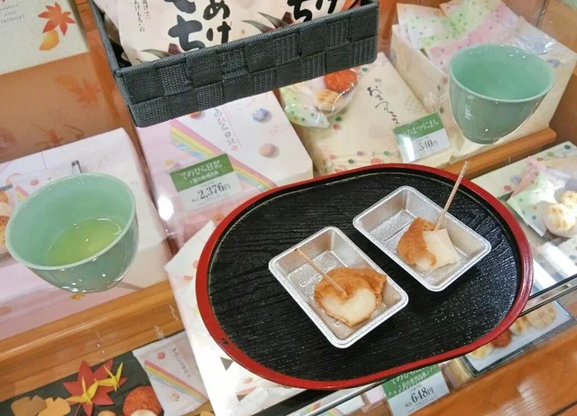 もち吉 苫小牧店 - 沼ノ端（せんべい）の写真